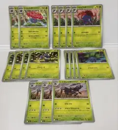 ポケモンカード　インフェルノ　草ポケモンまとめ売り