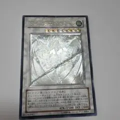 スターダストドラゴン　ホロ　ホログラフィック　　良品　シャカパチ痕、裏面左上欠け スターダストドラゴン ホロ ホログラフィック 良品 シャカパチ痕、裏面