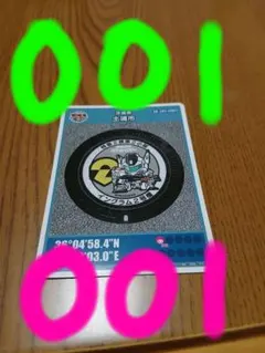 こうじｋ様 リクエスト 3点 まとめ商品