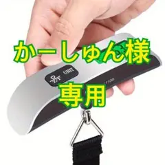 デジタル計量器 デジタルスケール 体重計