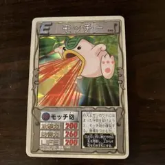 2025年最新】モンスターファーム カード モッチーの人気アイテム