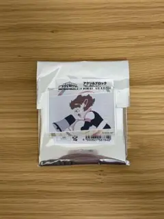 僕のヒーローアカデミア　アクリルブロックFINAL SEASON 麗日お茶子