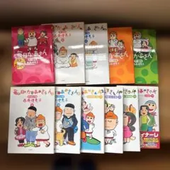 こども哲学 シリーズ7巻セット 重松清 監修 オスカー・ブルニフィエ 著 