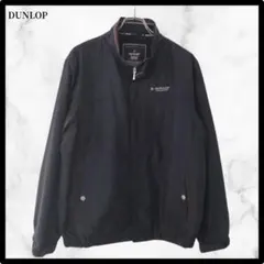 ダンロップ　ナイロンジャケット　ネイビー　防寒　アウトドア　カジュアル　シンプル
