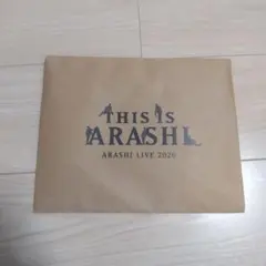 美品 This is ARASHI ジッパーバッグ