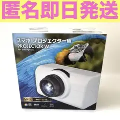 【DR.J】プロジェクター, HI-05 Wifiモデル 専用です。小型プロジェクター DR.J HI-05 Wifiモデル - メルカリ