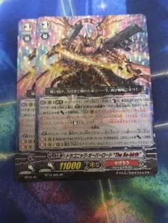 ヴァンガード　ドラゴニックオーバーロードtheリバース　sp　2枚