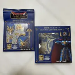 ドラゴンクエスト　メタリックナノパズル　ロトシリーズ