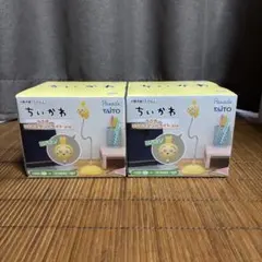 ちいかわ うさぎ USB スタンドライト 2体セット