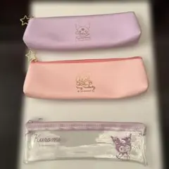 マイメロ　クロミサンリオペンケース ラベンダーピンククリア3個セット　ポーチ