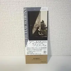 2026年最新】アンドリュ ワイエスの人気アイテム - メルカリ