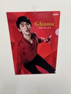2026年最新】羽生結弦 ガーナ クリアファイルの人気アイテム - メルカリ