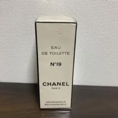 新品未開封シャネル　Ｎ°１９　オードゥ　トワレット　リチャージブルボトル