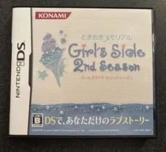ときめきメモリアル Girl's Side 2nd Season