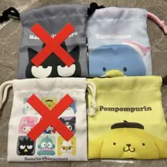 サンリオ シークレットミニ巾着 2点セット