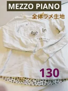 メゾピアノ豹柄mezzo piano 刺繍リボン付き長袖カットソー