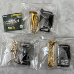 キラメッキ楽器4　クレッシェンド 3個セット