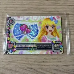 ガーリーブルーいちごリボン