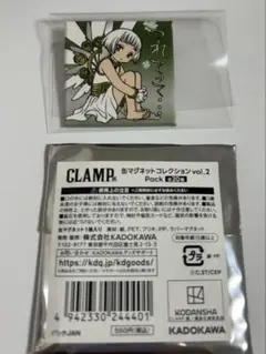 CLAMP展　缶マグネットコレクションvol.2 clover スウ