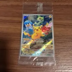 2026年最新】ポケモンカード ピカチュウ スカーレット バイオレットの