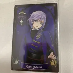 エペル・フェルミエ ウエハースカード