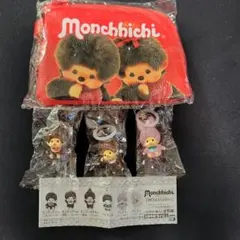 モンチッチ めじるしアクセサリー2 ポーチ 4点セット