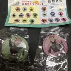 くら寿司コラボ 怪獣8号2個セット 未使用