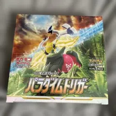 2026年最新】パラダイムトリガー box シュリンク付きの人気アイテム