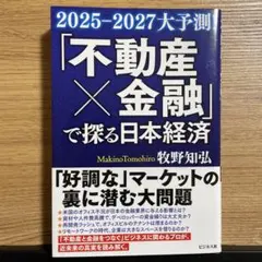 Item thumbnail for item 61a83d37-cc77-4629-b613-286e3da648b6