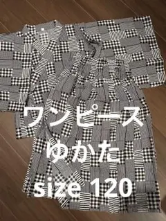 ワンピース浴衣　120