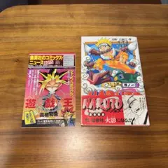 ゲームウルフ隼人 1、2巻 初版 きのした昭司 - メルカリ