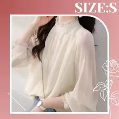 レディース ブラウス S アイボリー パール シフォン シアー OL 春