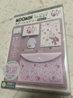 MOOMIN リトルミイ ステーショナリー4点セット BOOK