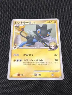 psa10 レントラーGL[ジムリーダー] ★ Pt2 時の果ての絆 029 psa10 レントラーGL[ジムリーダー] ☆ Pt2 時の果ての絆 029
