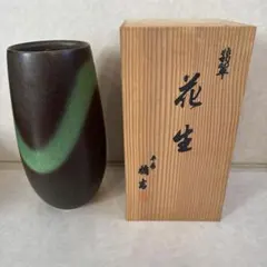 信楽焼　花瓶　桐箱付き 信楽焼 花器 花瓶 桐箱付き - メルカリ