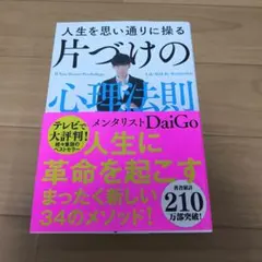 Item thumbnail for item a2a811e9-c1e5-4742-ad53-521b77fa3082