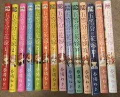 2026年最新】5等分の花嫁 全巻の人気アイテム - メルカリ