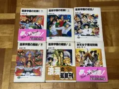 蓬莱学園の一年！！ 蓬莱スクールカレンダー 蓬莱学園の一年！！ 蓬莱スクールカレンダー - メルカリ