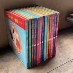 【中古】　母と子の世界のカラー童話シリーズ　ピクチャーレコード　研秀出版　浜田廣介　１話～１８話　まとめて１８冊 母と子の 世界のカラー童話シリーズ 1 さるかに合戦