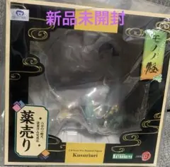 凛*す様 【新品未開封】モノノ怪 薬売り ARTFXJ コトブキヤ フィギュア