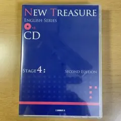 NEW TREASURE ENGLISH SERIES CD Stage 4