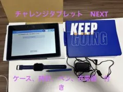 2026年最新】チャレンジパッドnextタッチペンの人気アイテム - メルカリ