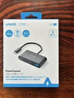 【未使用】Anker PowerExpand 3-in-1 USB-C ハブ