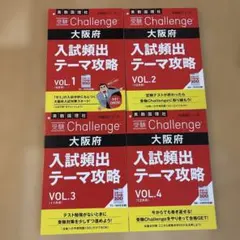 2026年最新】進研模試の過去問の人気アイテム - メルカリ