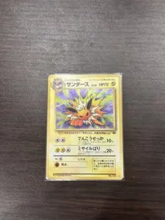 2025年最新】旧 ポケモンカード サンダーの人気アイテム - メルカリ