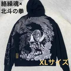 2025年最新】聖帝サウザーの人気アイテム - メルカリ