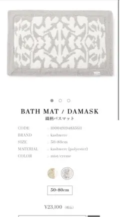 【新品】メルカリ最安値！！カシウエア ダマスク柄　ハーフブランケット kashwere ハーフブランケット ダマスク柄 - メルカリ