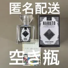 2026年最新】NARUTOナルト 香水の人気アイテム - メルカリ