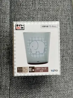 TAITO ブルーナアニマル カラーカップ ギンガムチェック