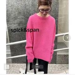 2025年最新】スピックアンドスパン ニットの人気アイテム - メルカリ